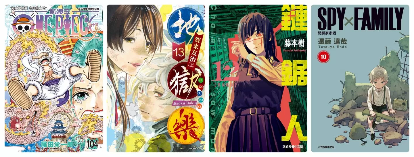 BOOK✩WALKER推出東立限時一日6折，人氣動畫原作一次收藏！