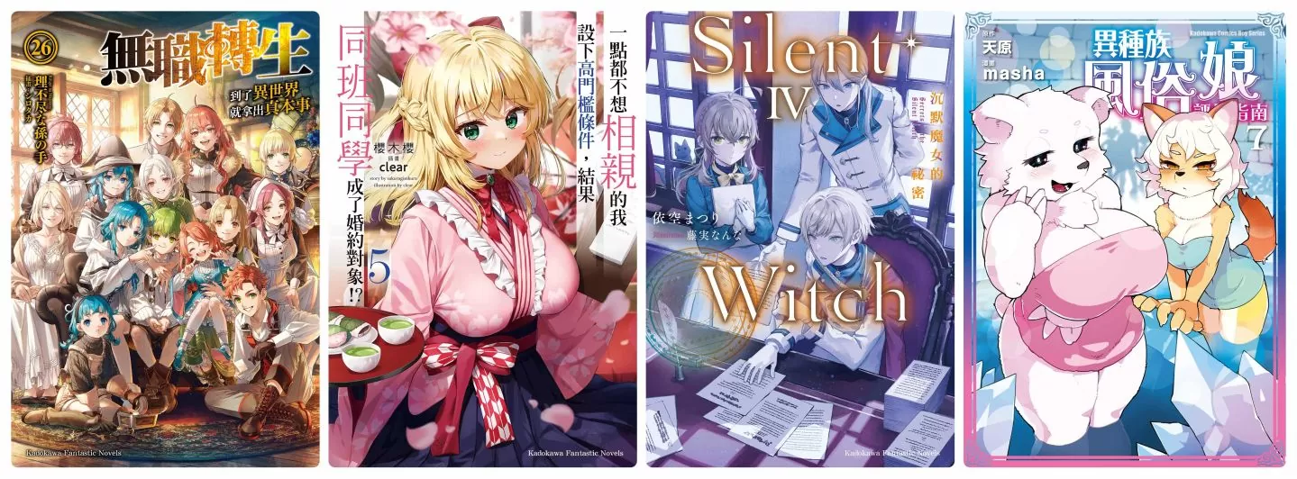 BOOK✩WALKER推出東立限時一日6折，人氣動畫原作一次收藏！