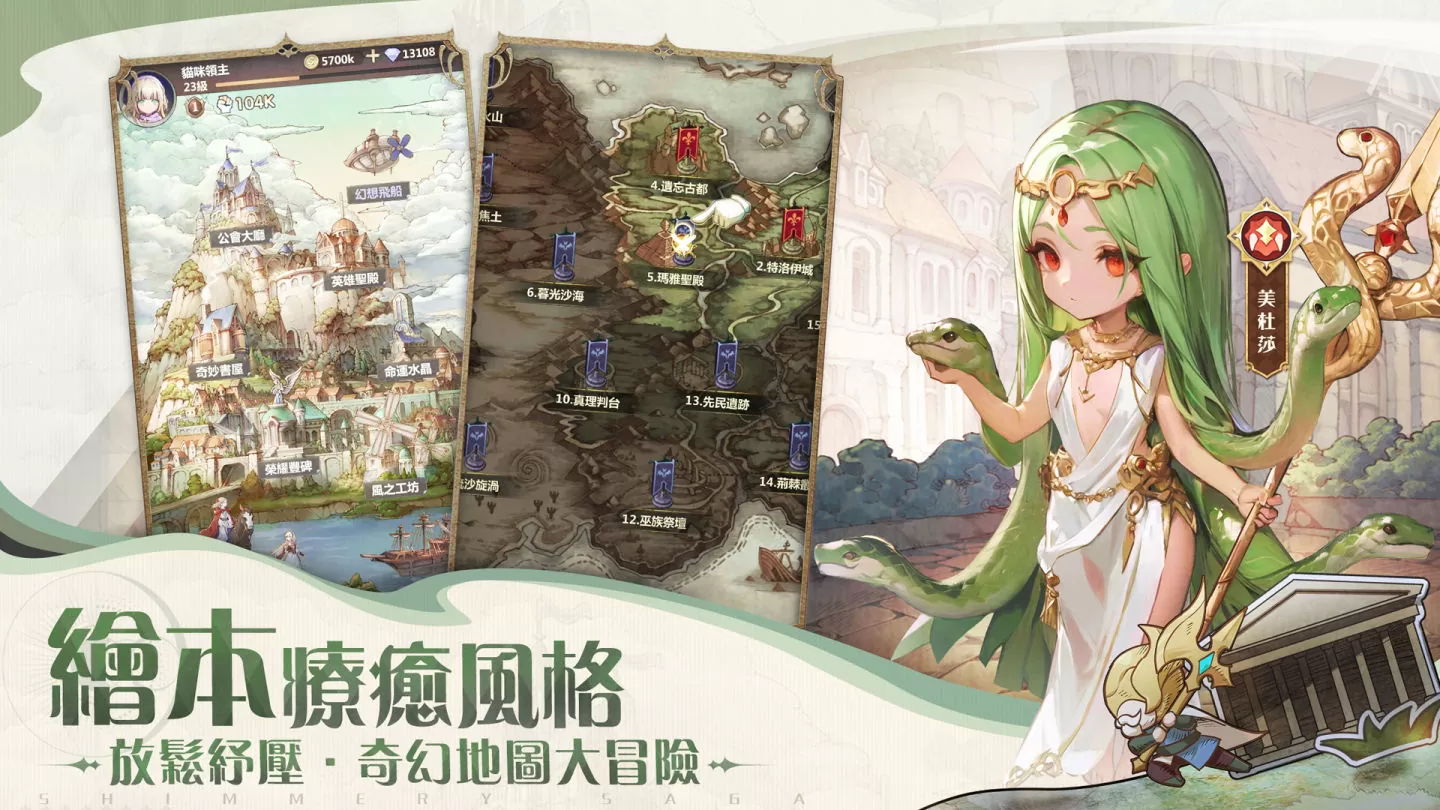 50萬人預約達成！冒險新作《SS：光之編年史》重點玩法搶先看 同步釋出三上悠亞革命助選團