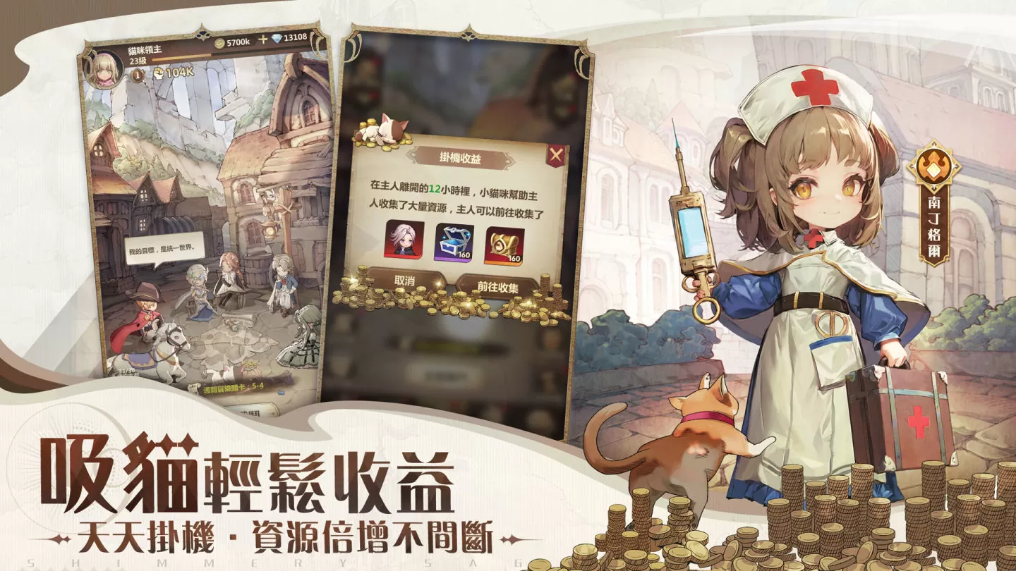 50萬人預約達成！冒險新作《SS：光之編年史》重點玩法搶先看 同步釋出三上悠亞革命助選團