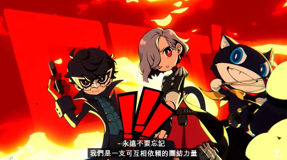 <div>《女神異聞錄5 戰略版》& 宣傳影片 DLC「Repaint Your Heart」11/17 發售日同步推出</div>