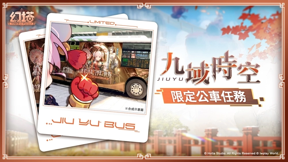 《幻塔》預告3.0版本「九域時空」將於6月27日開啟 釋出超萌智僕系統，「Mi-a」即將加入戰鬥！