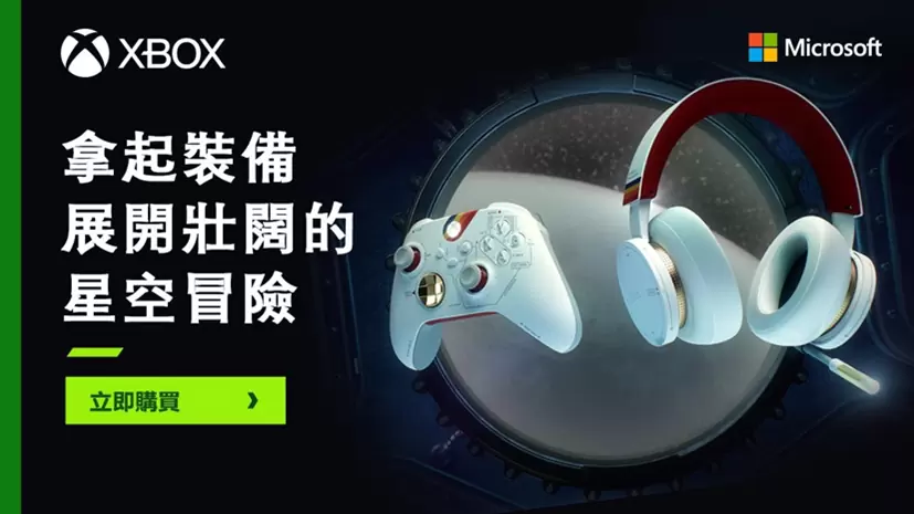 Xbox Games Showcase 2023公開 27 款新作，壓軸發表 1TB 新主機與《星空》限量遊戲周邊
