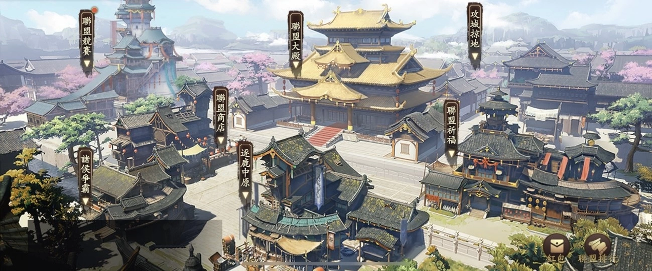 逐鹿中原就是現在！《風起三國之亂世逐鹿》全新聯盟跨服攻城戰登場！