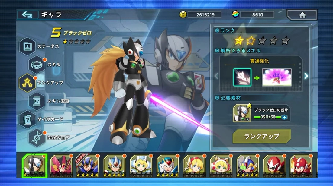 《ROCKMAN X DiVE》離線版預定 2023 年內發售，培養最強英雄解救電腦世界危機