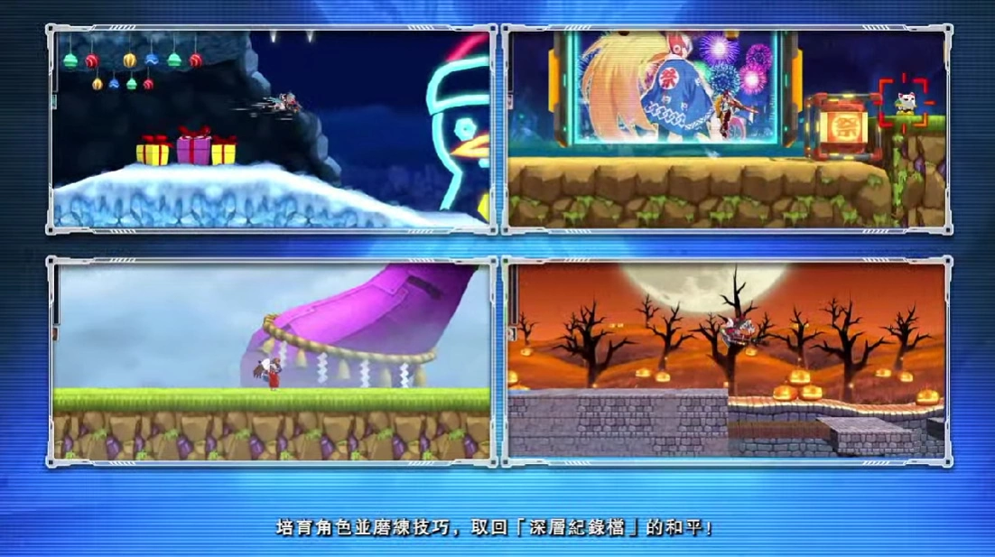 《ROCKMAN X DiVE》離線版預定 2023 年內發售，培養最強英雄解救電腦世界危機
