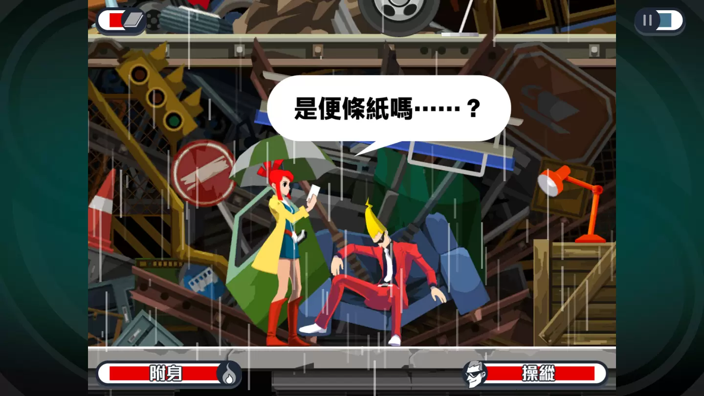 《Ghost Trick：Phantom Detective》釋出體驗版，「遊玩方法」教學影片同步公開