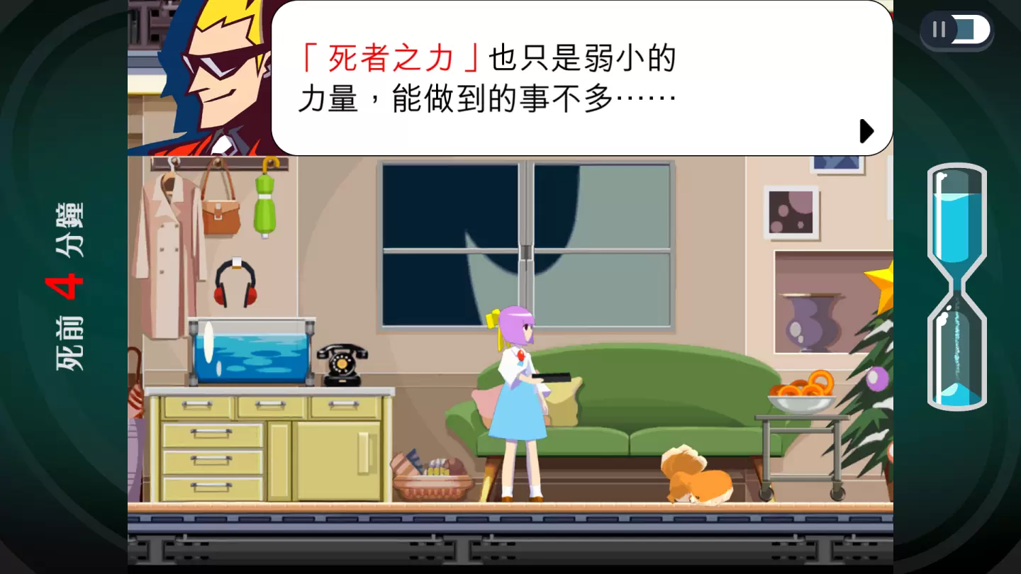 《Ghost Trick：Phantom Detective》釋出體驗版，「遊玩方法」教學影片同步公開