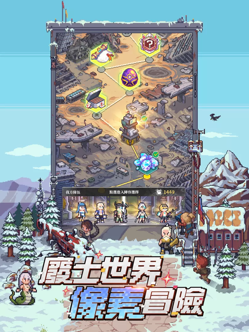 《流浪方舟》雙平台正式上線！登入就送林襄同款英雄外觀