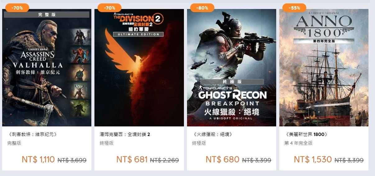 《刺客教條》Steam特價頁面上線，全系列作均有60%至85%折扣優惠