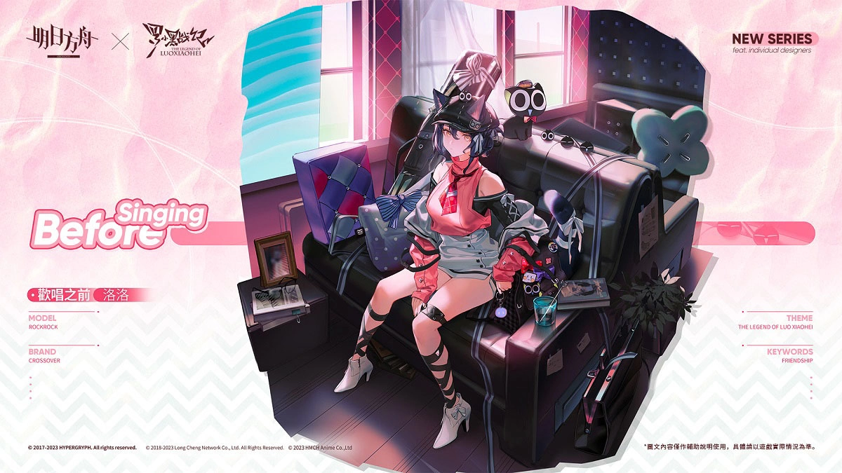 《明日方舟》×《羅小黑戰記》故事集「好久不見」登場　同步預告參加夏日電玩展