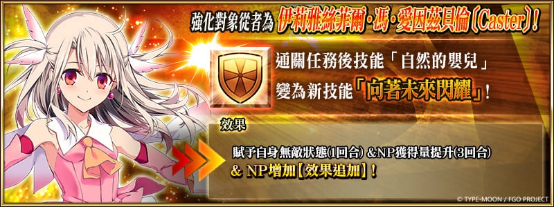 《Fate/Grand Order》繁中版2023泳裝活動6/20登場！全新泳裝從者正式實裝，「夏日冒險」紀念沙雕現身高雄旗津！