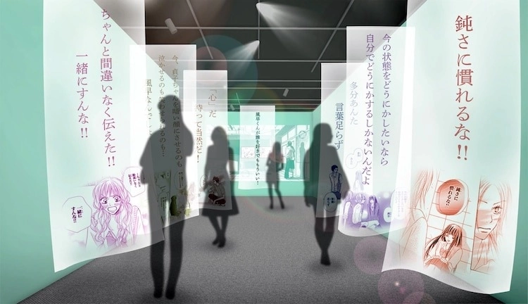 <div>「《只想告訴你》展 "喜歡"的力量」9/20-10/2@東京松屋銀座，公開票券詳細、特典內容、展覽看點</div>