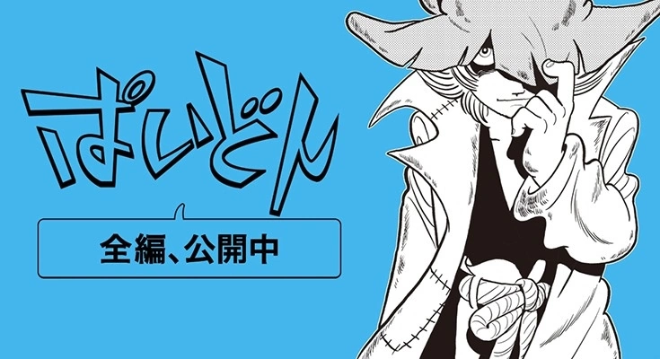 手塚製作以 AI 創作漫畫企劃第二彈「TEZUKA2023」，將創作《怪醫黑傑克》新作故事於今秋公開