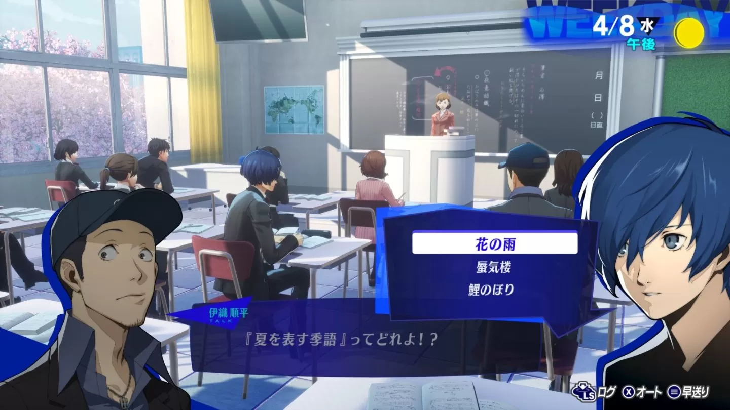 《女神異聞錄3 Reload》PS／Steam 版發售決定！女性主角確定無望使用