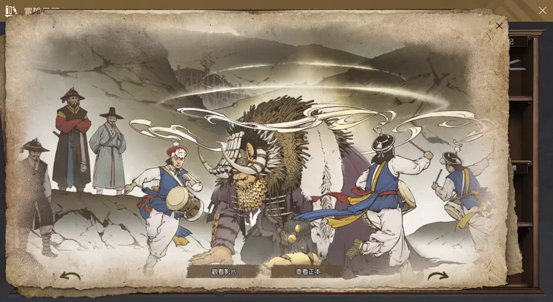《黑色沙漠》全新篇章「晨曦之國」正式登場 見證傳說國度及神靈之力的起源