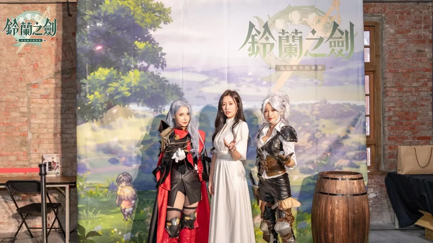 本格派日系RPG《鈴蘭之劍》預計暑期上市，商店預約即日啟動，台北見面會花絮釋出！