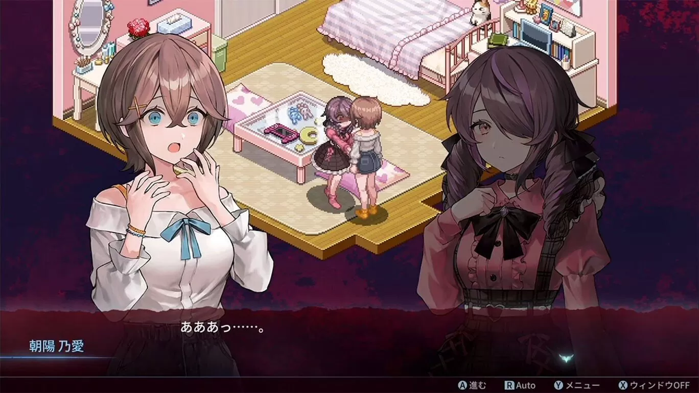 《多愁善感死亡輪迴》7/6 登上 Switch，能從病嬌友人帶來的絕望輪迴中逃脫嗎？