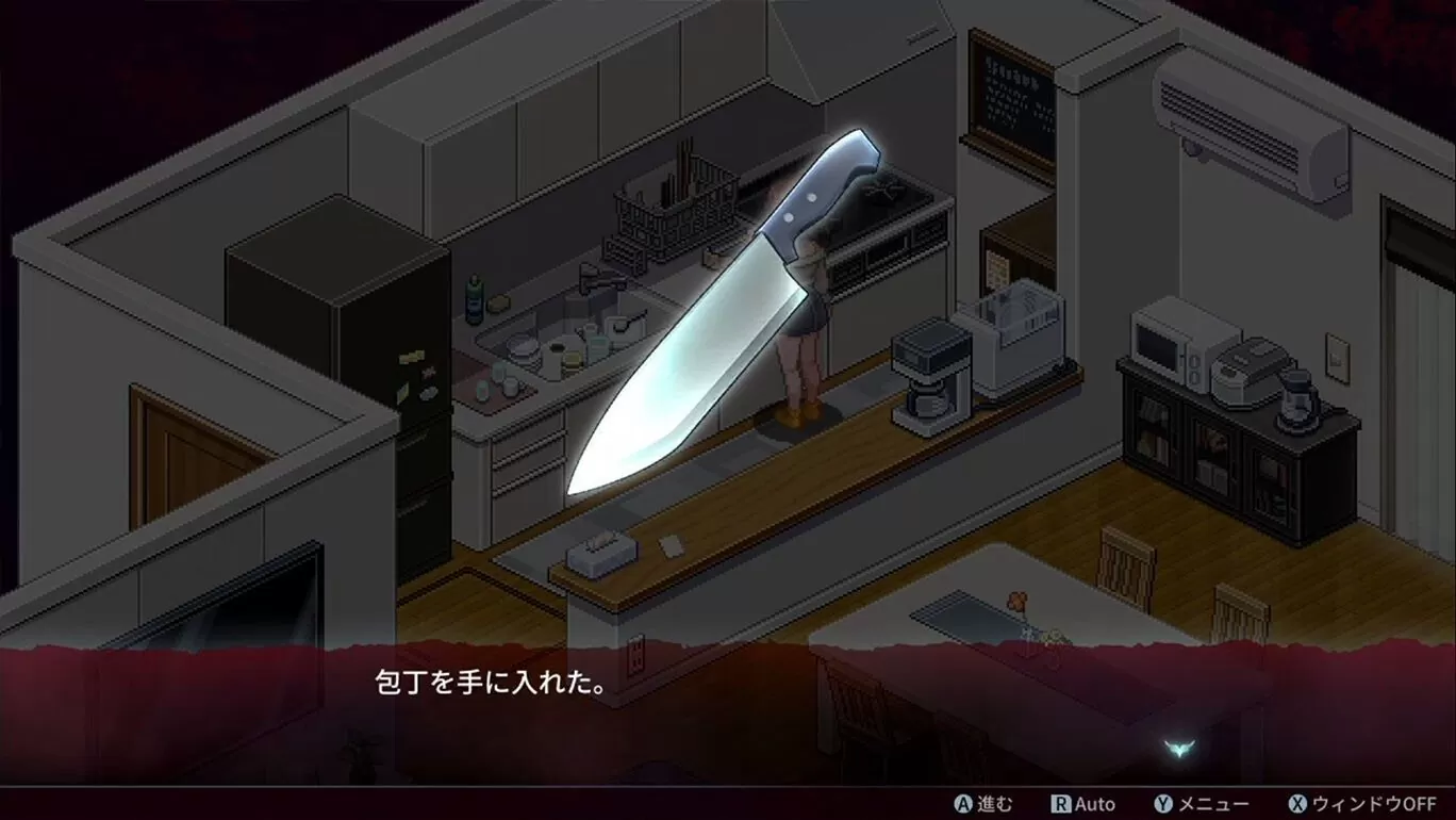 《多愁善感死亡輪迴》7/6 登上 Switch，能從病嬌友人帶來的絕望輪迴中逃脫嗎？