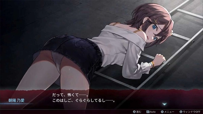 《多愁善感死亡輪迴》7/6 登上 Switch，能從病嬌友人帶來的絕望輪迴中逃脫嗎？