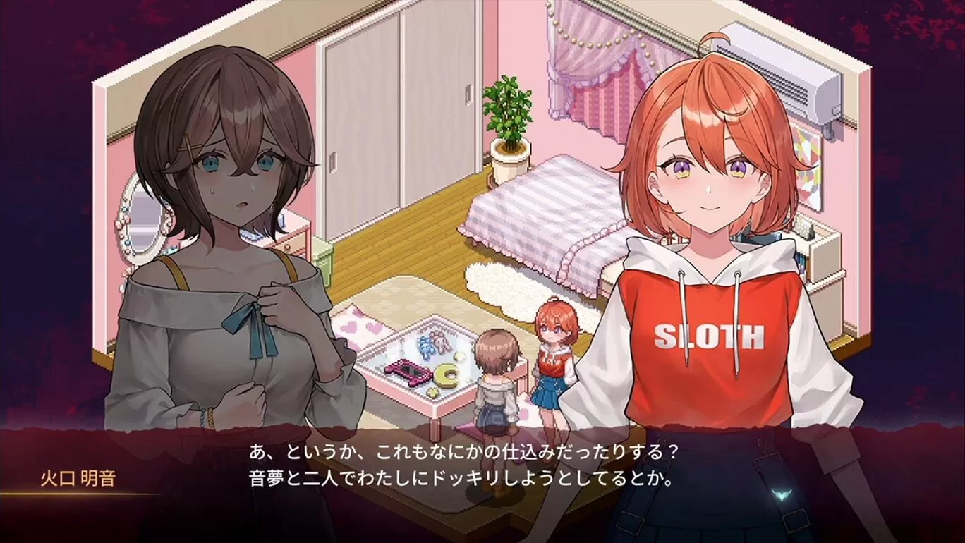 《多愁善感死亡輪迴》7/6 登上 Switch，能從病嬌友人帶來的絕望輪迴中逃脫嗎？