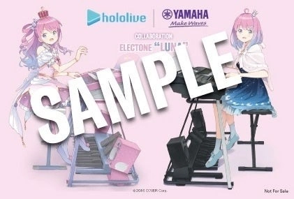 Hololive 姬森璐娜＆Yamaha 聯名電子琴「LUNA」第二次巡迴展覽七月開始