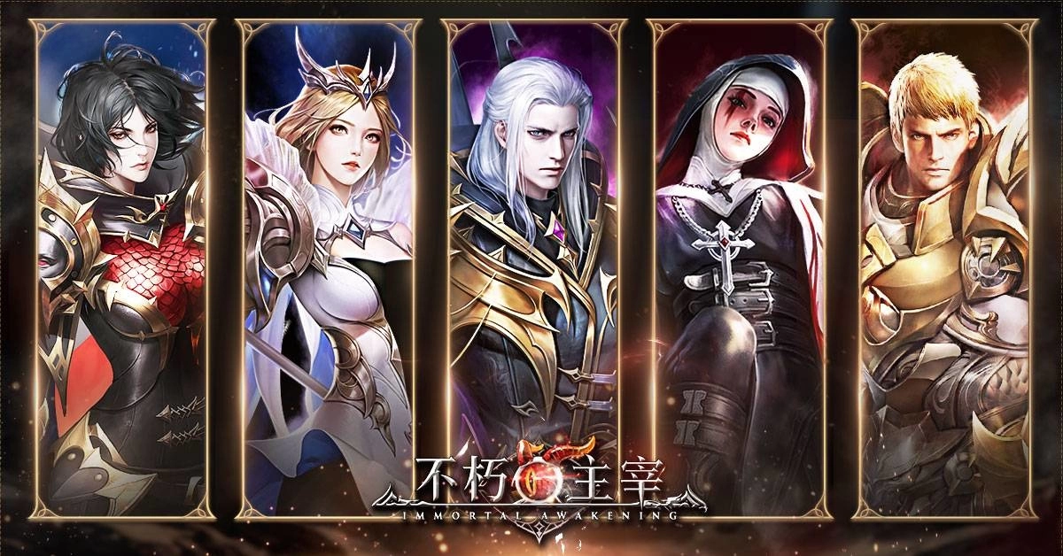經典不滅，超越不朽！暗黑風手遊新作強勢上線！