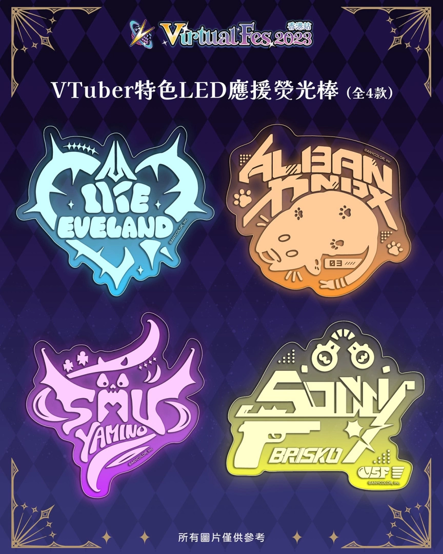 「Virtual Fes 2023 - 香港站」門票 6/15 正式開賣，獨家 NIJISANJI EN 演唱會限定商品同步發售