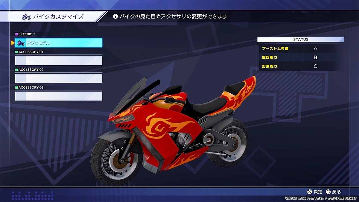 《超次元游汐 戰機少女 GameMaker R:Evolution》公開迷宮探索＆戰鬥、登場人物最新情報