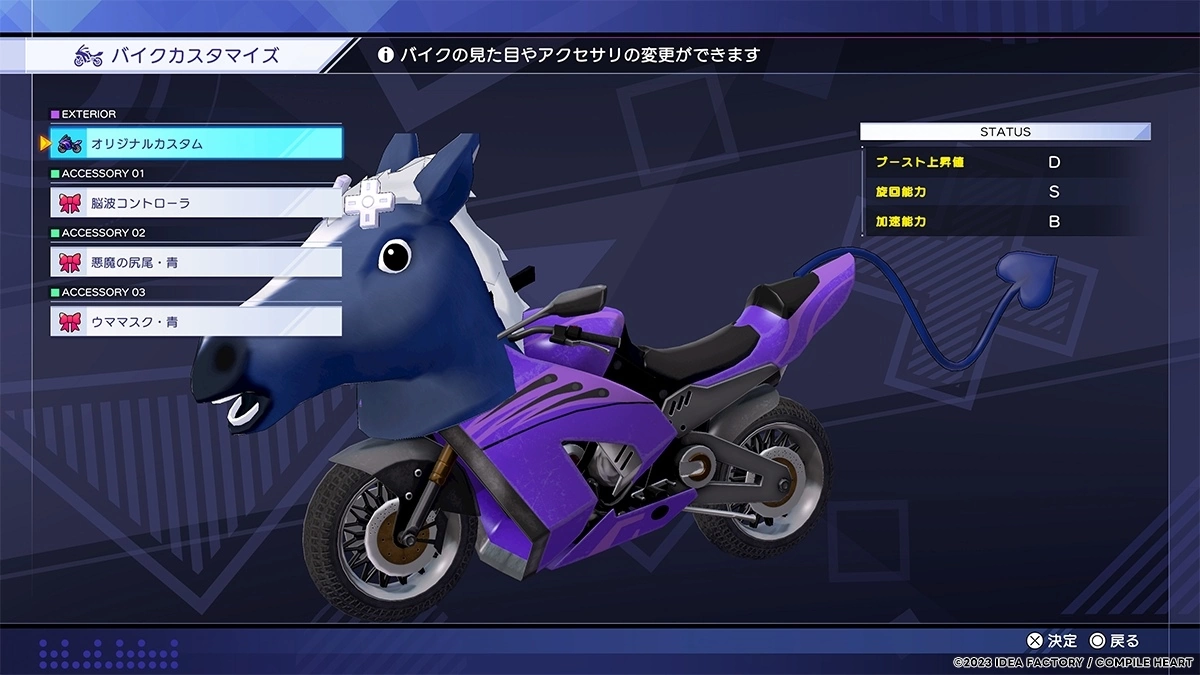 《超次元游汐 戰機少女 GameMaker R:Evolution》公開迷宮探索＆戰鬥、登場人物最新情報