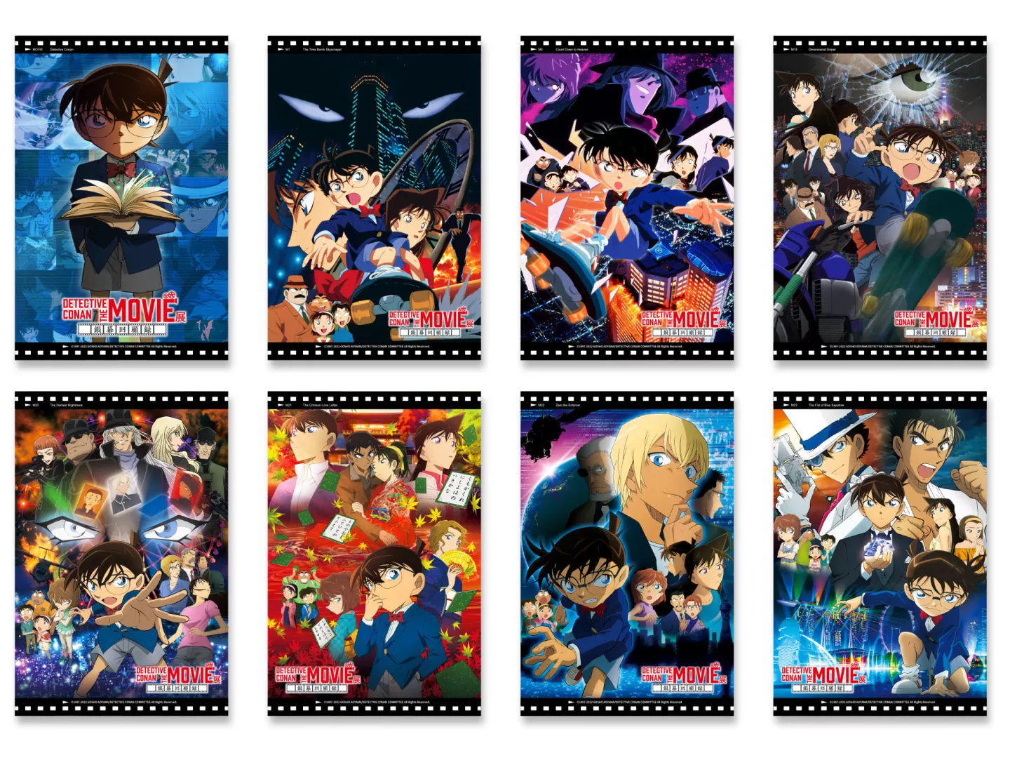 「DETECTIVE CONAN THE MOVIE展〜銀幕回顧錄〜」 6/21新光三越A11開展！公開入場禮、日版商品內容