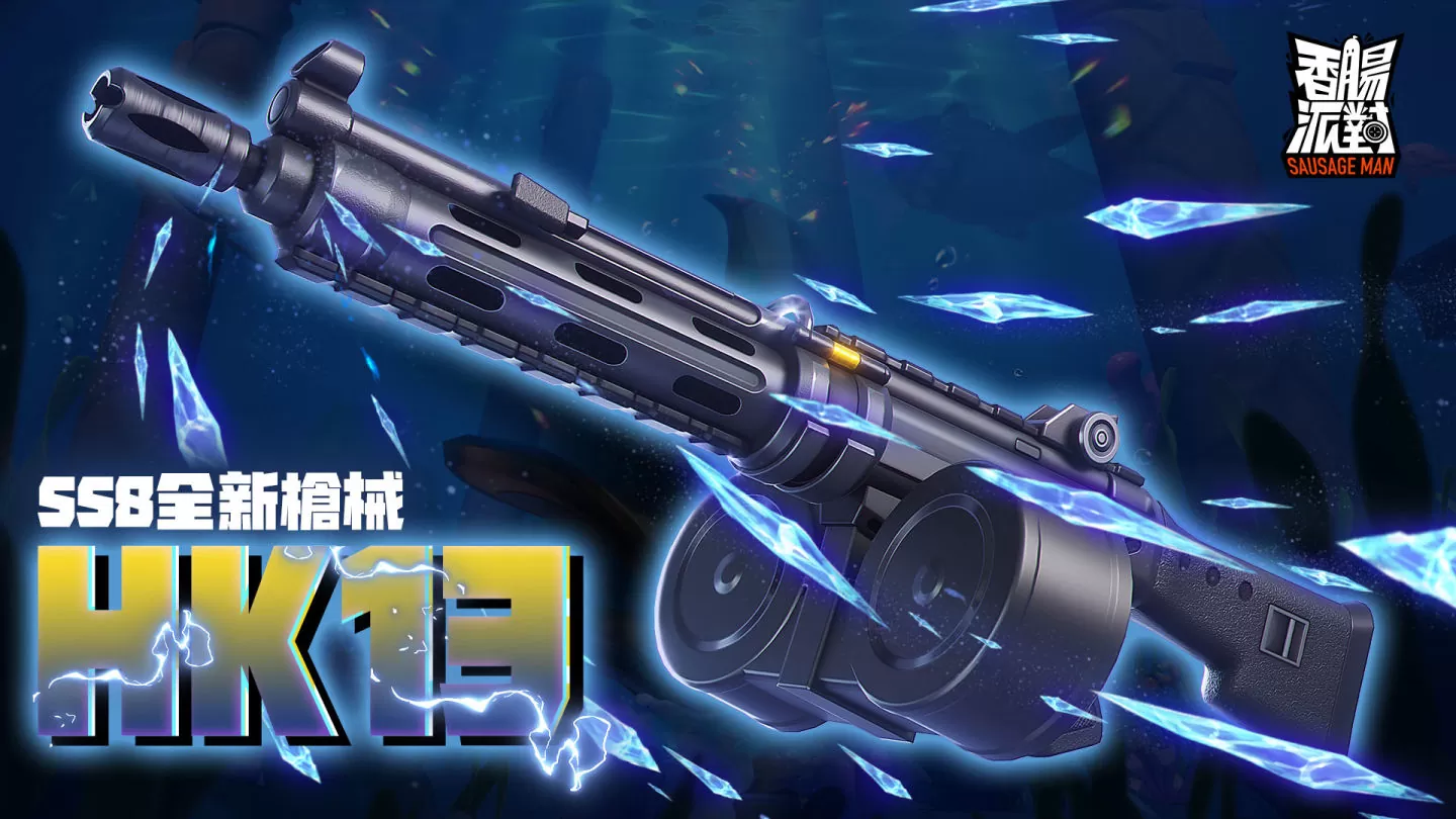 《香腸派對》新賽季「海洋盛宴」激浪登場，快來新海苔神殿一起釋放神力、守護榮耀吧！