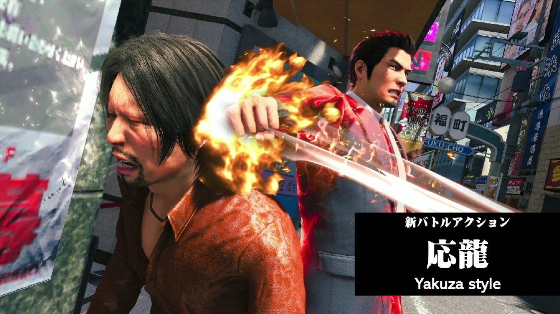 《人中之龍7 外傳 英雄無名》公開最新情報！登場人物最新畫面搶先看