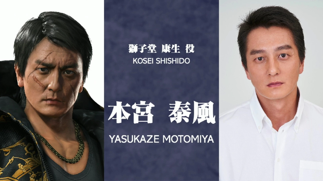 《人中之龍7 外傳 英雄無名》公開最新情報！登場人物最新畫面搶先看
