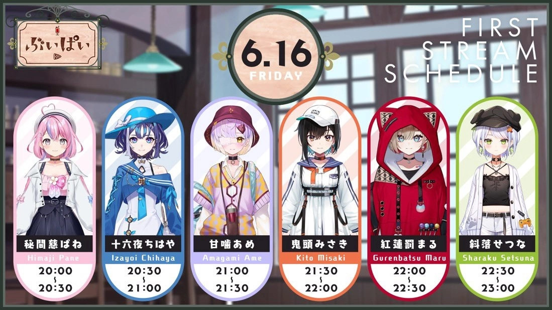 全新 Vtuber 團體「VPI」正式出道，六名成員全是神祕謀殺案的嫌疑犯？