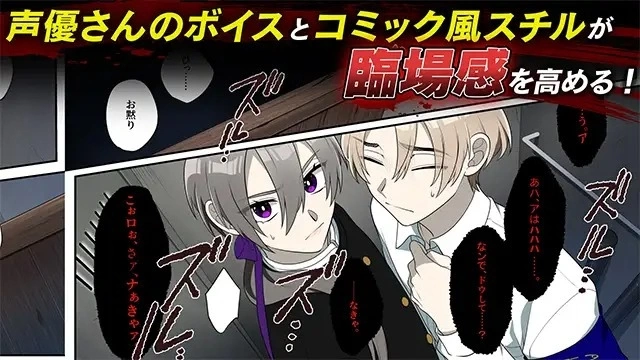 漫畫家「烏間ル」原案恐怖傳奇 ADV《List118》發售，少年們的深夜慘劇正式上演