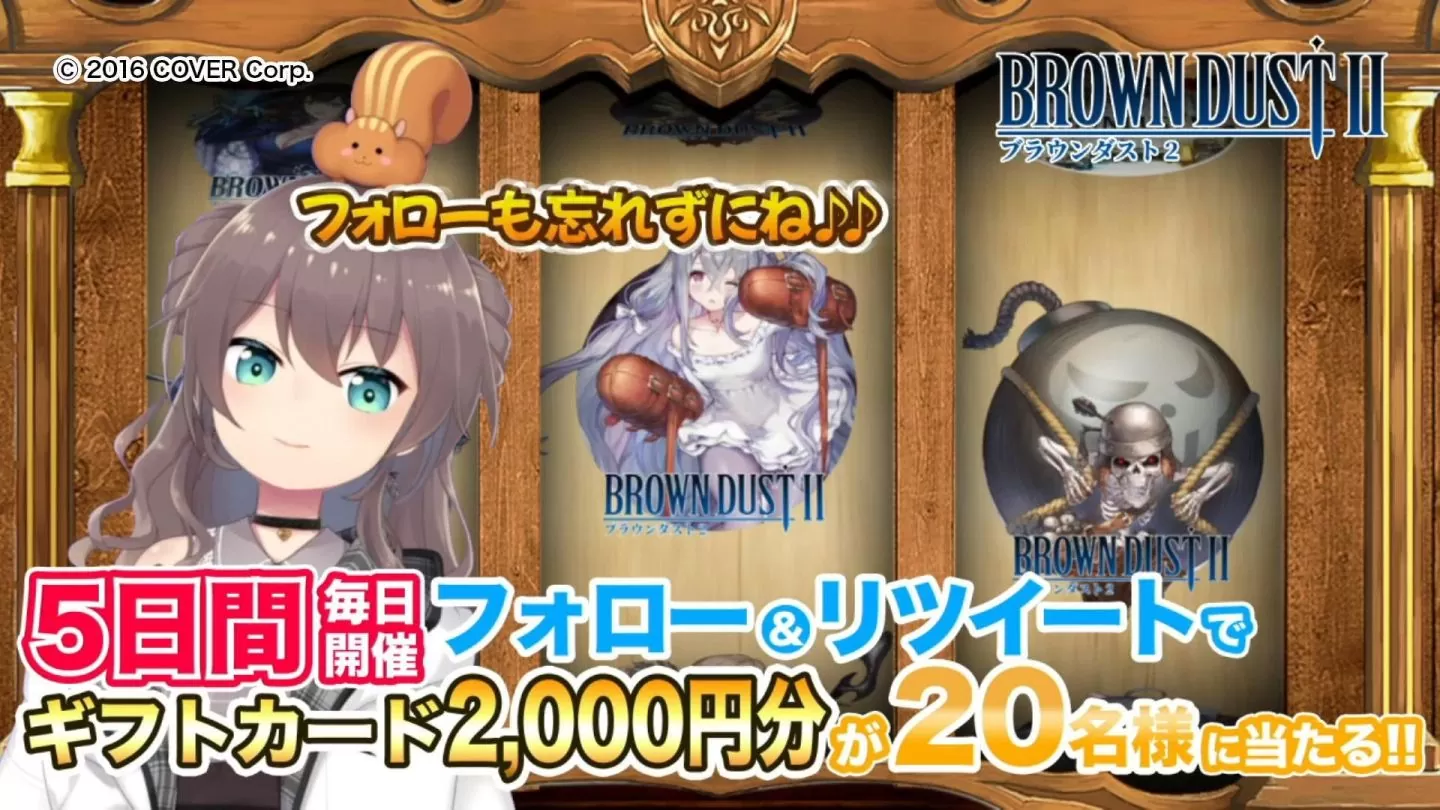《棕色塵埃2》6/22 正式上線，與 hololive 人氣 Vtuber 夏色祭舉辦合作活動