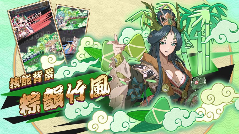 《逆轉魔卡》端午節特別活動震撼來襲！贏取驚喜豪禮，共度粽情時刻！