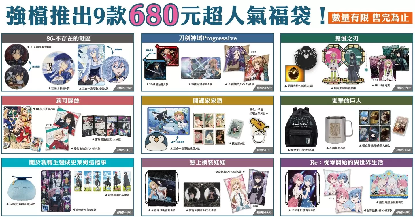 暑假台中翻轉動漫祭免費入場，《SPY×FAMILY間諜家家酒》獨家拍照區亮相！