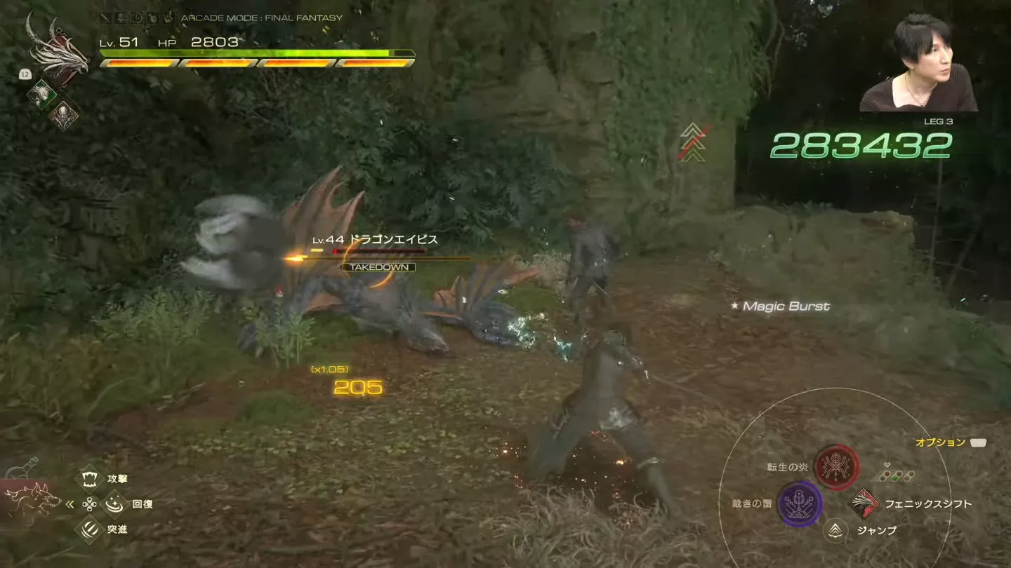 《FF16》開發團隊主動回答「過場動畫太多」、「PS5當機」等數項體驗版玩家疑問，正式版將更新修正