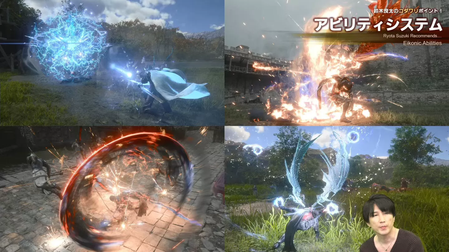 《FF16》開發團隊主動回答「過場動畫太多」、「PS5當機」等數項體驗版玩家疑問，正式版將更新修正