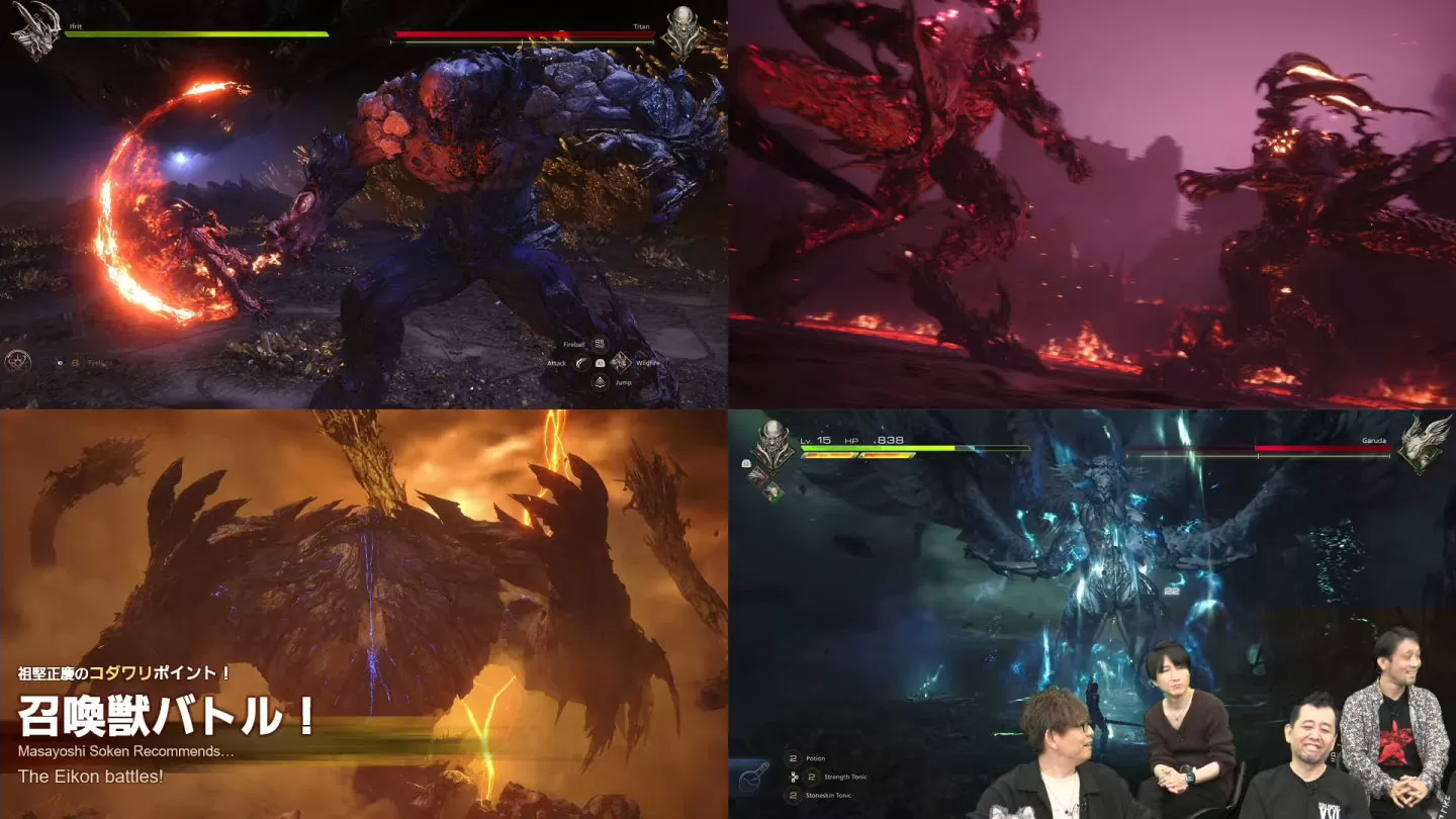 《FF16》開發團隊主動回答「過場動畫太多」、「PS5當機」等數項體驗版玩家疑問，正式版將更新修正