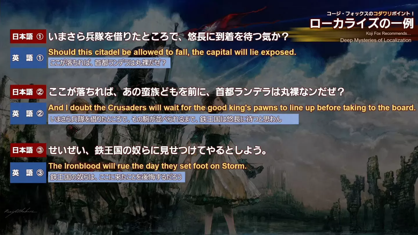 《FF16》開發團隊主動回答「過場動畫太多」、「PS5當機」等數項體驗版玩家疑問，正式版將更新修正