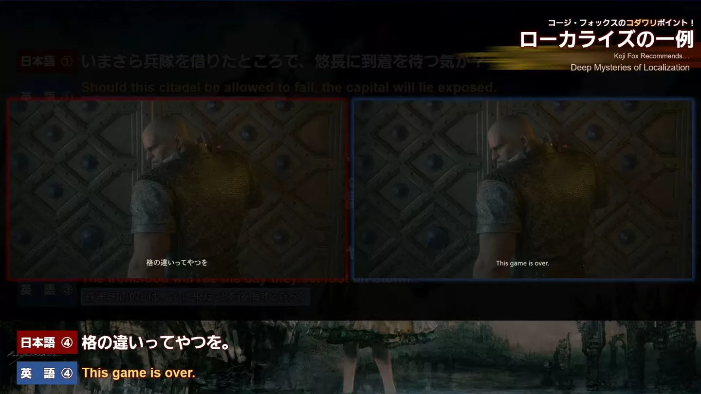 《FF16》開發團隊主動回答「過場動畫太多」、「PS5當機」等數項體驗版玩家疑問，正式版將更新修正