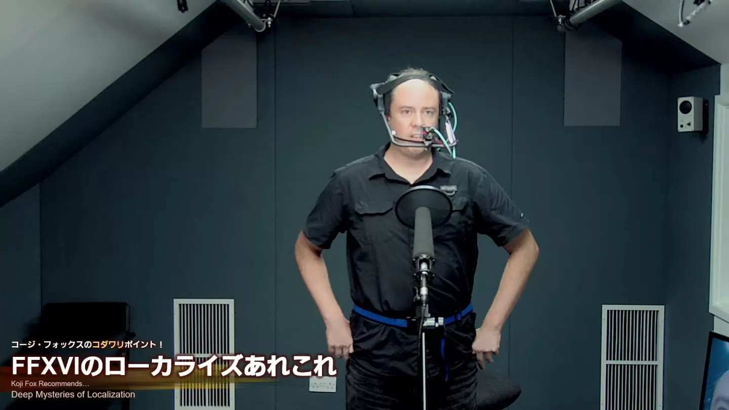 《FF16》開發團隊主動回答「過場動畫太多」、「PS5當機」等數項體驗版玩家疑問，正式版將更新修正