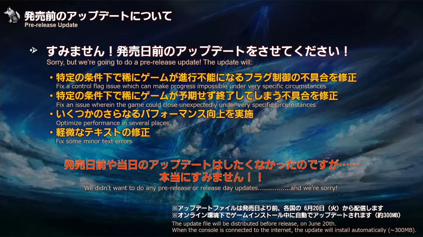 《FF16》開發團隊主動回答「過場動畫太多」、「PS5當機」等數項體驗版玩家疑問，正式版將更新修正