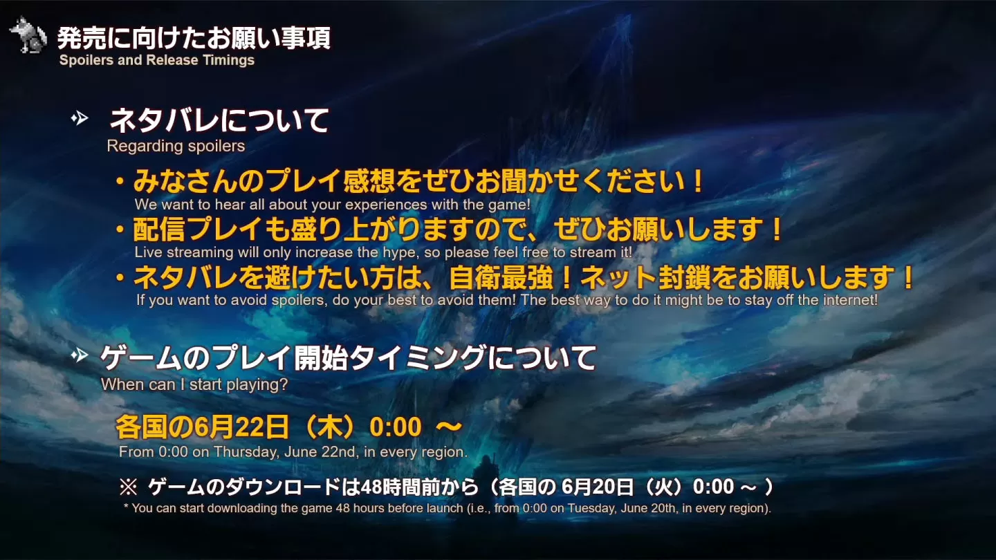 《FF16》開發團隊主動回答「過場動畫太多」、「PS5當機」等數項體驗版玩家疑問，正式版將更新修正