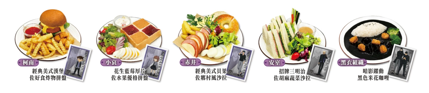 《名偵探柯南：黑鐵的魚影》Café 6/30隆重登台，首週加贈紀念海報、兩階段特典豐富亮相！