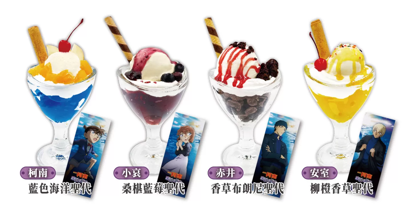 《名偵探柯南：黑鐵的魚影》Café 6/30隆重登台，首週加贈紀念海報、兩階段特典豐富亮相！