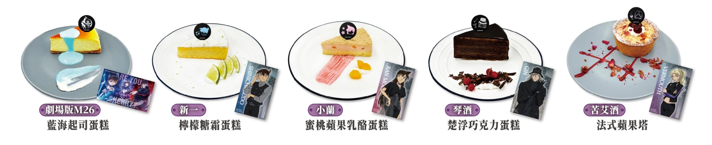 《名偵探柯南：黑鐵的魚影》Café 6/30隆重登台，首週加贈紀念海報、兩階段特典豐富亮相！